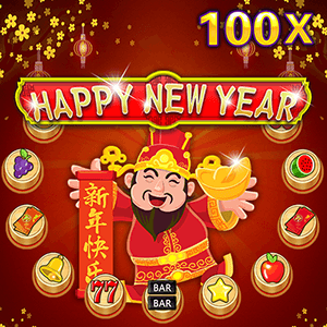 Happy New Year — JDB