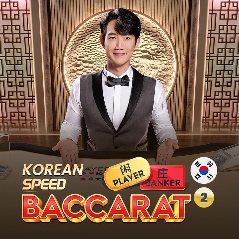 Korean Speed Baccarat 2 — PRAGMATIC PLAY LIVE
