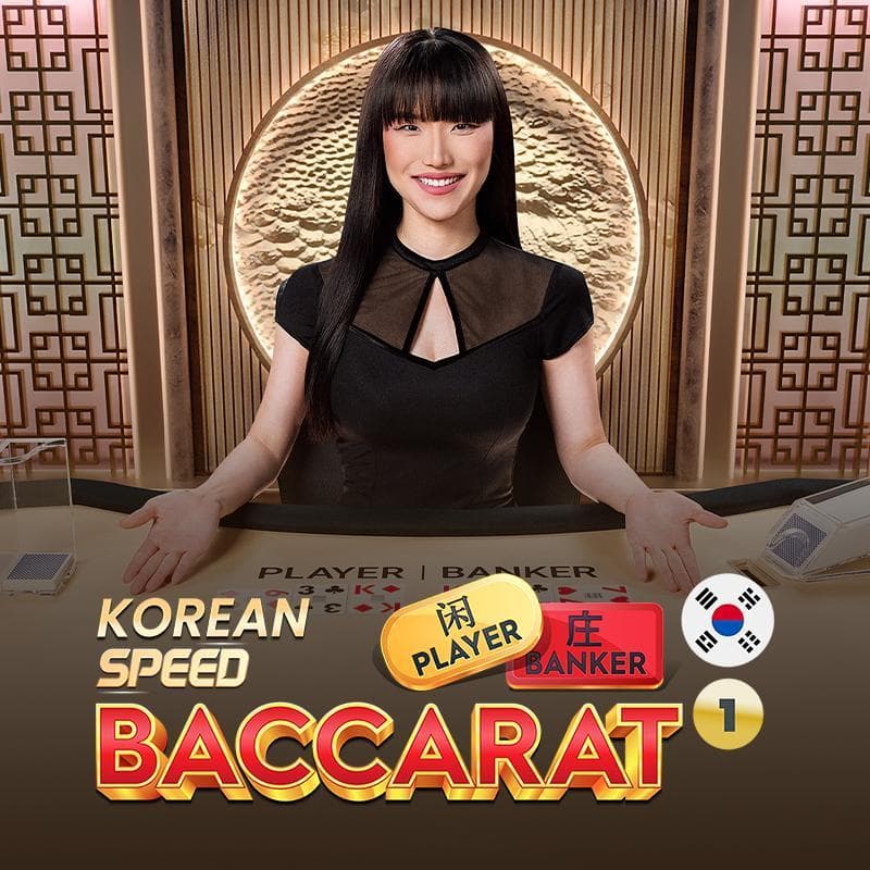 Baccarat 1 — PRAGMATIC PLAY LIVE