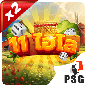 Thai Hi Lo — PSG