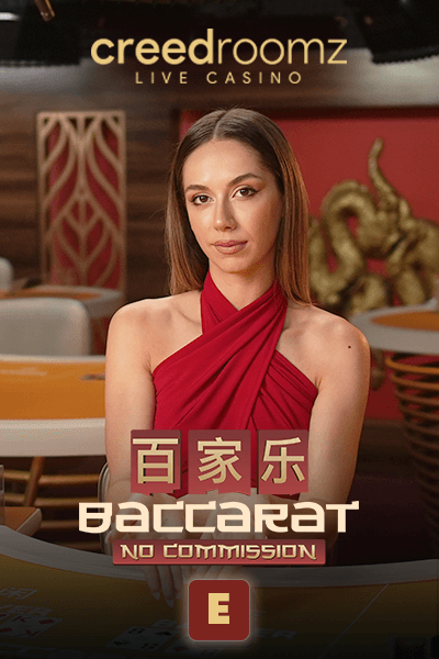 Speed Baccarat E — CREEDROOMZ