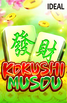 Kokushimusou — IDEAL