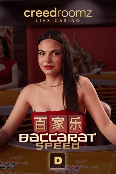 Speed Baccarat D — CREEDROOMZ