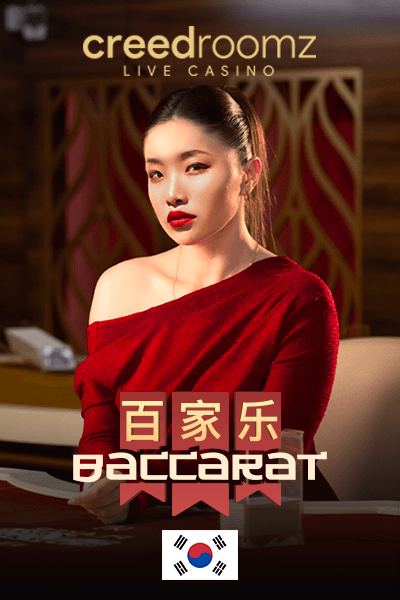 Korean Baccarat — CREEDROOMZ